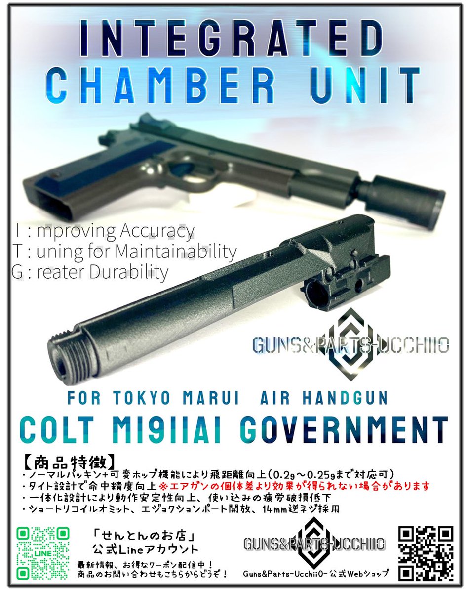 拡散希望RPご協力お願い致します 📢 せんとんのお店新製品情報 📢 3DP