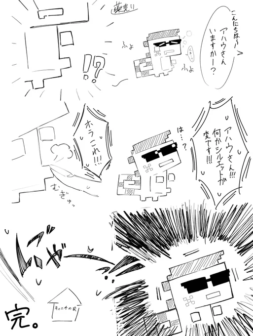そういやこれは裏に投げた人を選ぶア八ウ夢

※勃○表現あります 