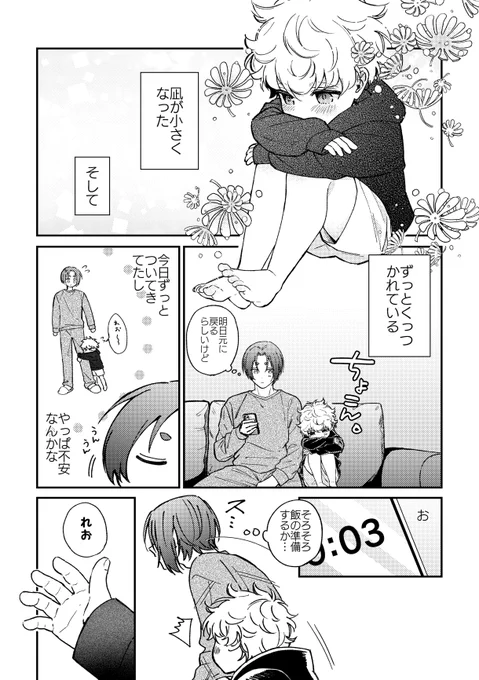 ちいこng
ngro 