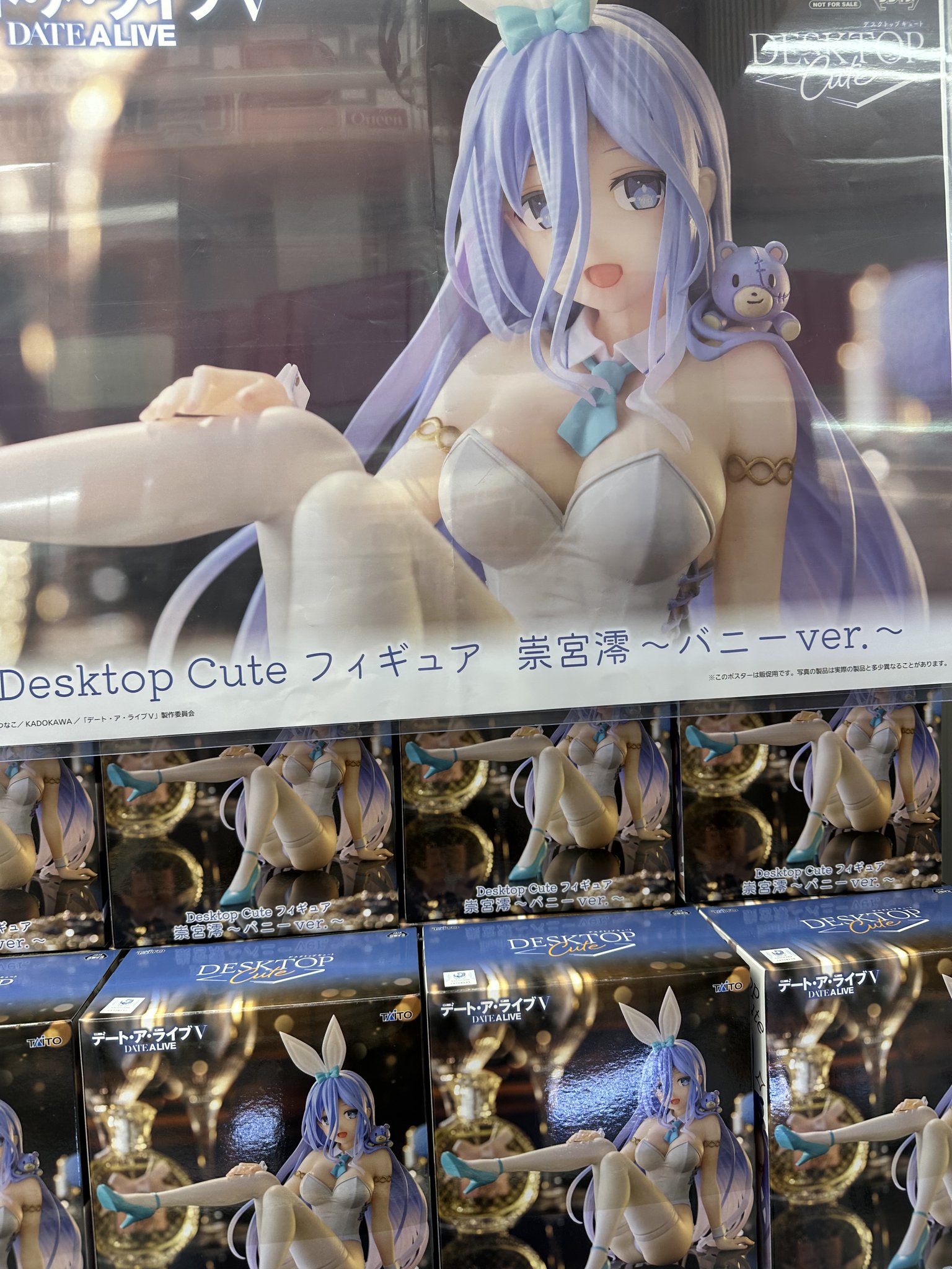 Amazon.co.jp: 崇宮澪 フィギュア デート・ア・ライブV Desktop