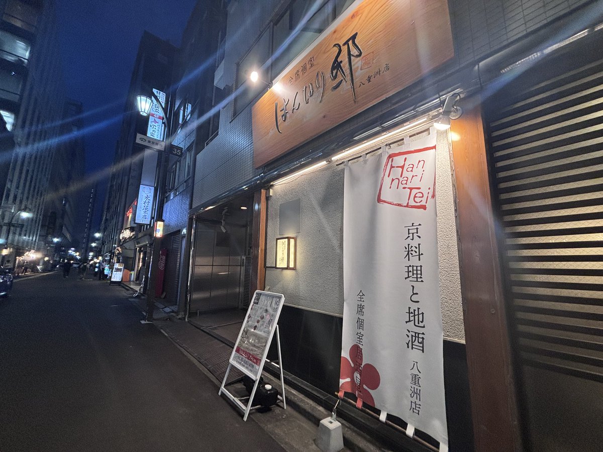trippchi157's tweet image. おはようございます☀

今日は夜勤。夜までまったり🛁
最近 #こち亀 見るのにハマってる。なんかボケーっと見てるのがいいんだよね

東京駅周辺って今工事してるだね。Google mapもお手上げみたいで皆んなで迷子。徒歩1分を10分以上かかった。
Google mapがない世界は考えられません。
#googlemap