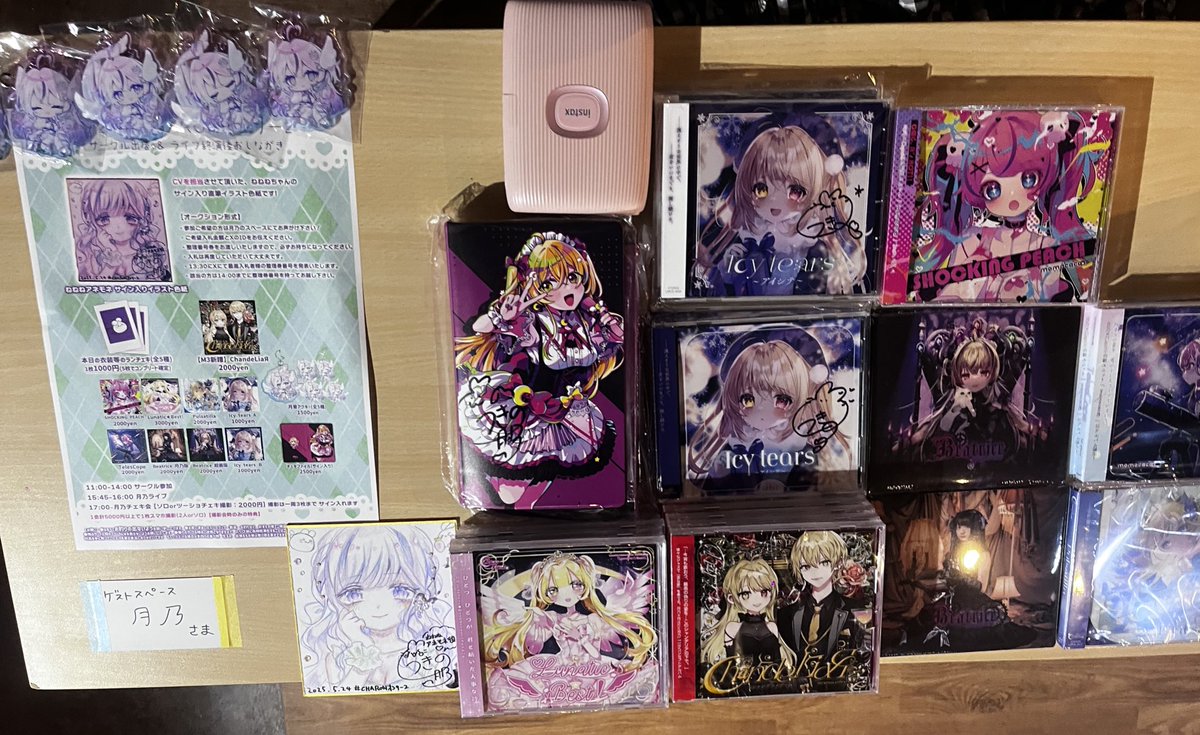 #CHARONオンリー２ 設営完了しましたー！ゲストスペースとして11時からの物販参加もさせていただきます✧︎*｡٩(ˊωˋ*)و✧︎*｡
色紙あります！🙏💜