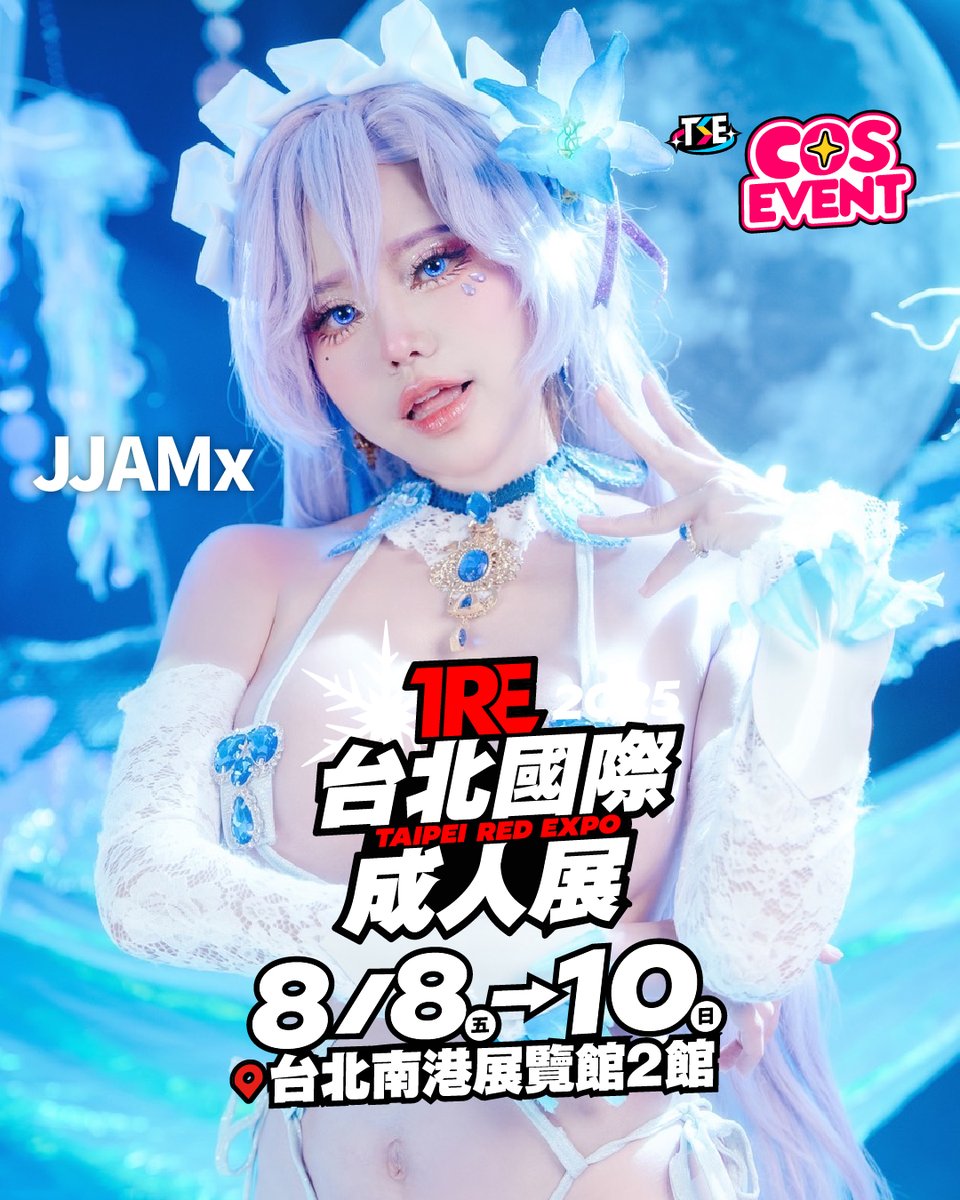 TSE台灣寫真博覽會 tweet media