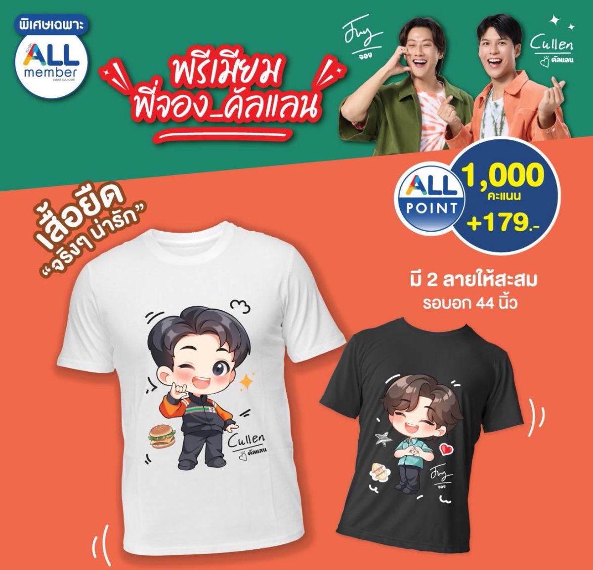 ข้าวหลาม🐾 tweet media