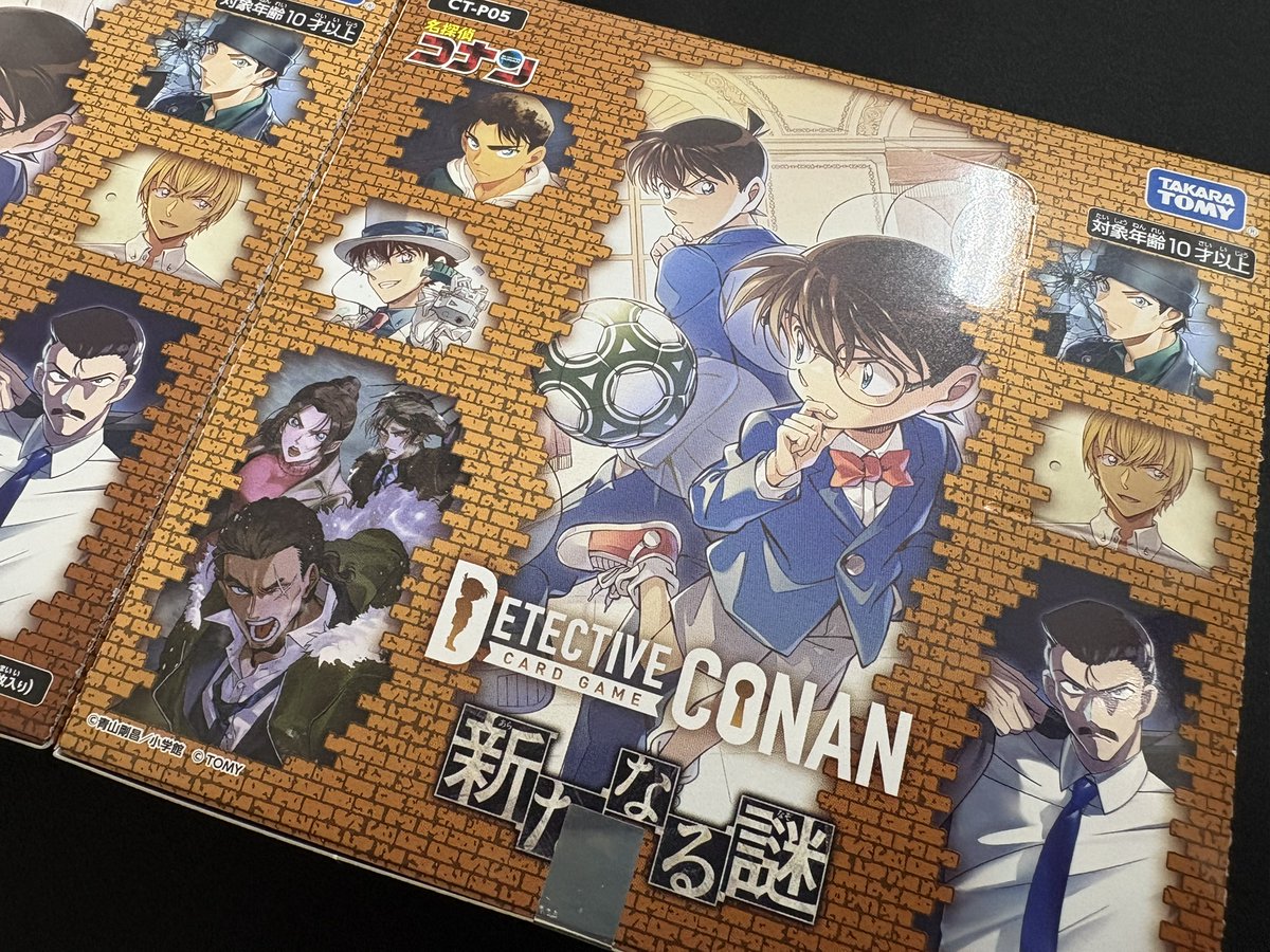 🔶🔸🔸入荷情報🔸🔸🔶 5/24発売 名探偵コナンカードゲーム 拡張パック