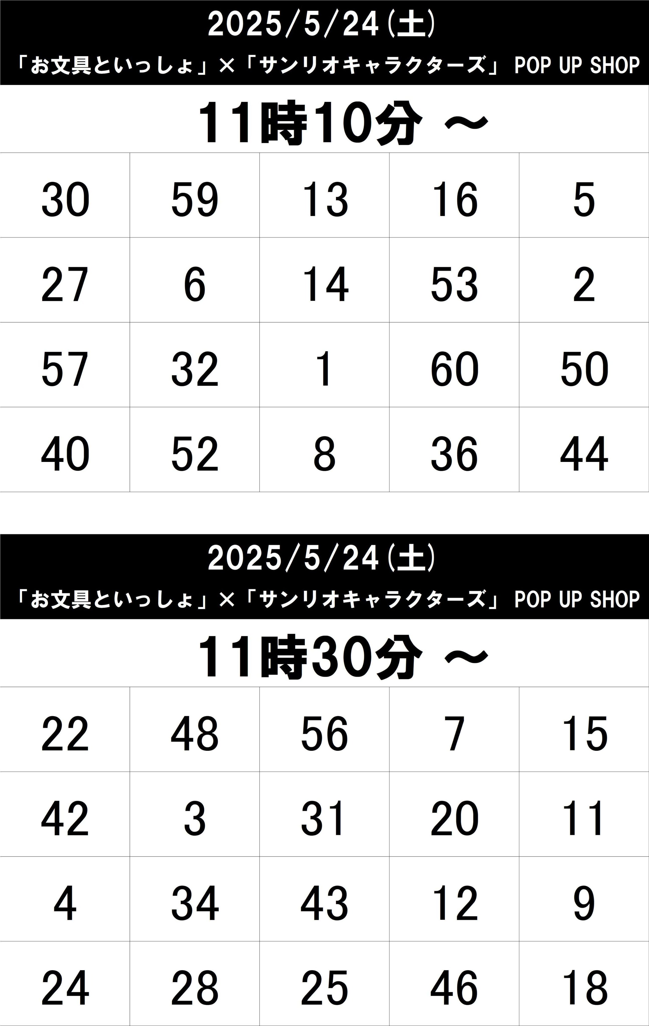 ライザと秘密のマーケット in 渋谷マルイ』期間限定オープン決定