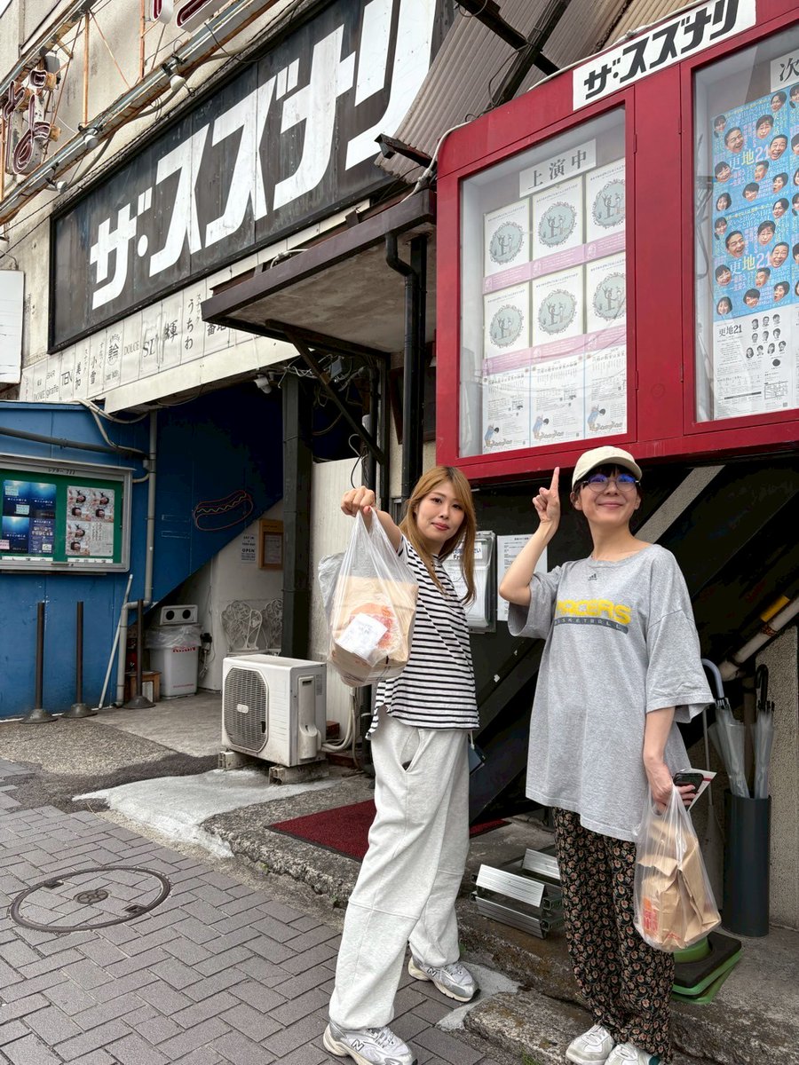 obiyuka's tweet image. #MCR 4日目です！！！
本日マチネのみ。
14:00開演でございますー🙌✨

昨日は当日ジャンジャン伸びて嬉しかったなぁ🎶
今日もジャンジャカお待ちしておりますッ

さあ！みんながいる劇場に今日も！ゆく！

正解も不正解もない世界に、今日も、飛ぶ！！

 #スズナリ
 #穴熊の戯言は金色の鉄錆