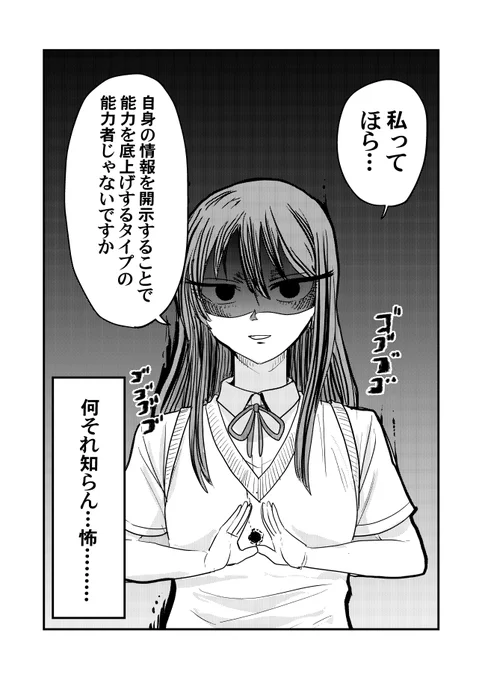 2/2 