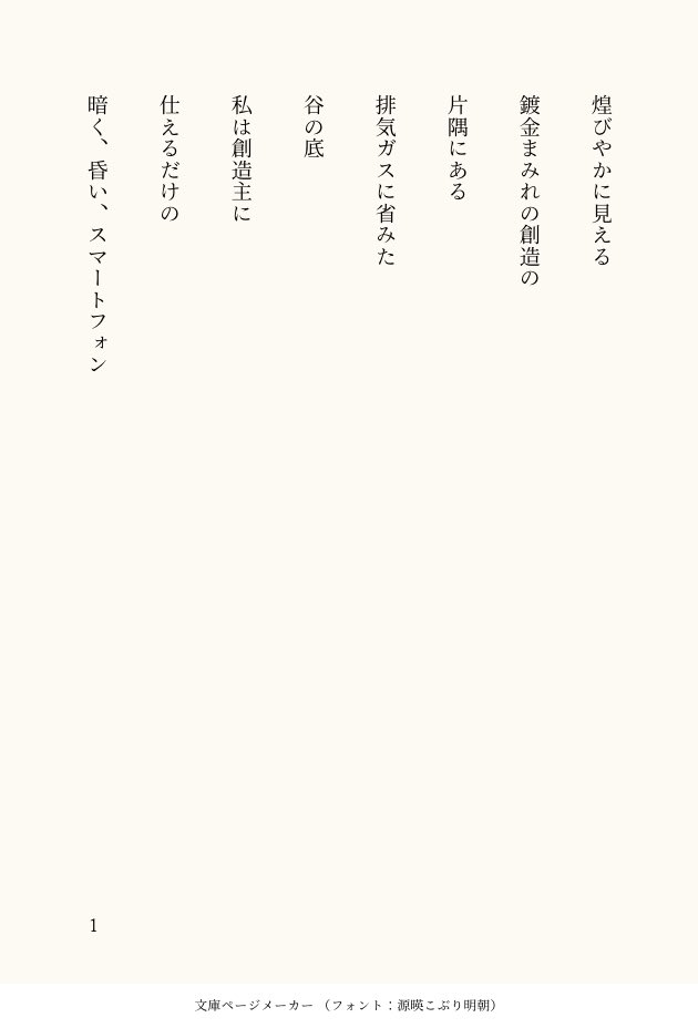 its_amazing____'s tweet photo. https://t.co/g0OoYeQj4Z