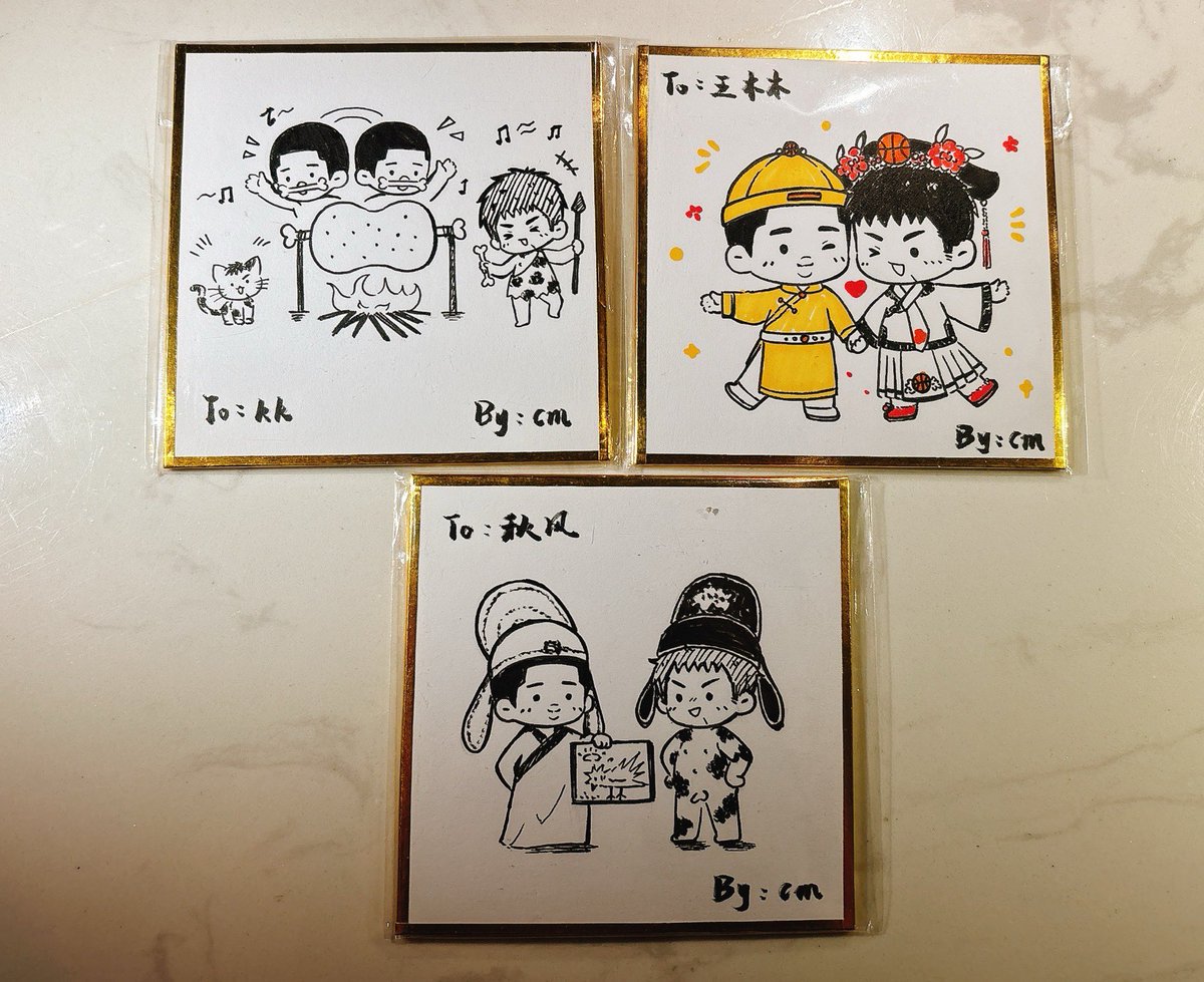 签绘混更
是之前北京画的格格咪酱和各种深三～

三井寿 정대만 深三  뿅댐