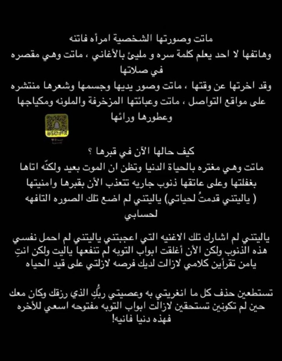 a_all86m's tweet photo. نسألك حُسن البقاء وحسن الرحيل وحُسن الأثر يالله😢! https://t.co/9sB038DRil