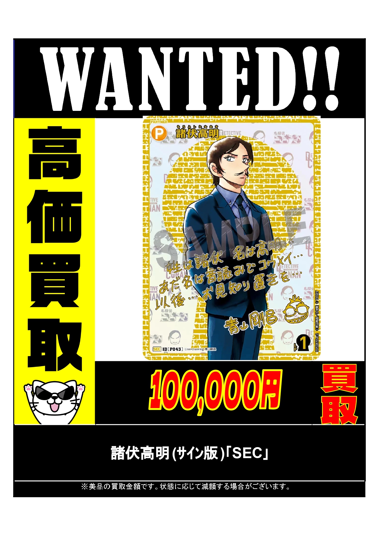 駿河屋通販トレカ情報【公式】 on X: 