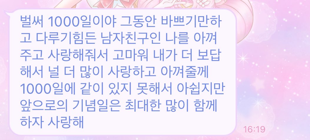 ____yngs's tweet image. 昨日で付き合って1000日🫶🏻
ちょっとでも彼氏と会えればーって思って韓国きた🇰🇷🤍