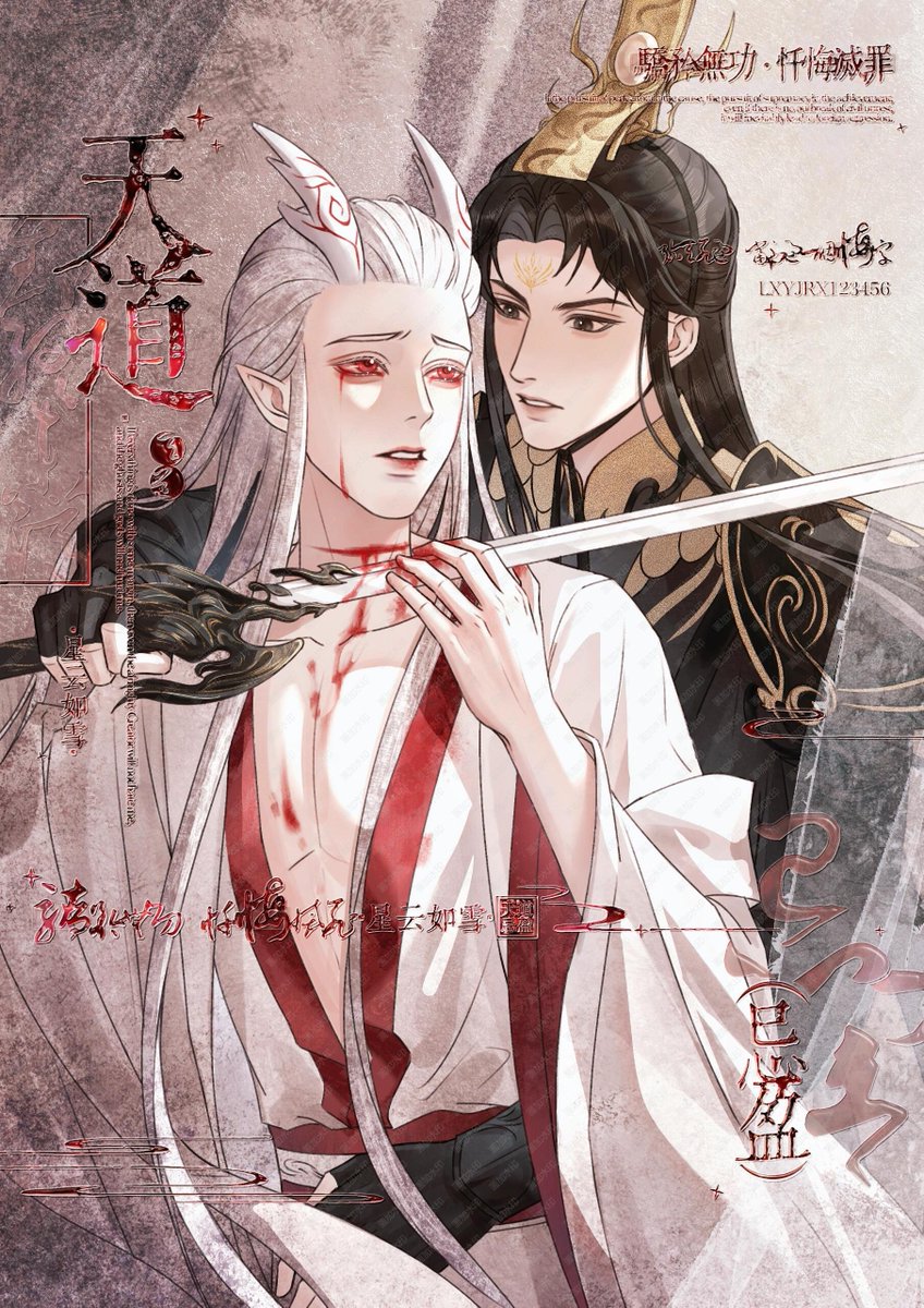 felicityshifu's tweet photo. After the Celestial Emperor lost his memory, AoGuang: "Your Majesty, why do you not trust me?
#DiLong #地笼 #敖光 #Aoguang #TianDi #fanfic CR:xhs 星云如雪(LXYJRX12345) https://t.co/TZj9sJlmoN