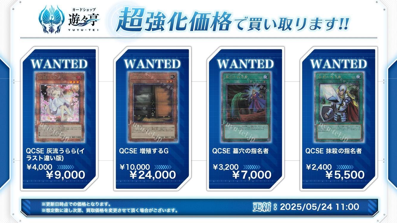 遊々亭- 遊戯王OCG担当 on X: 