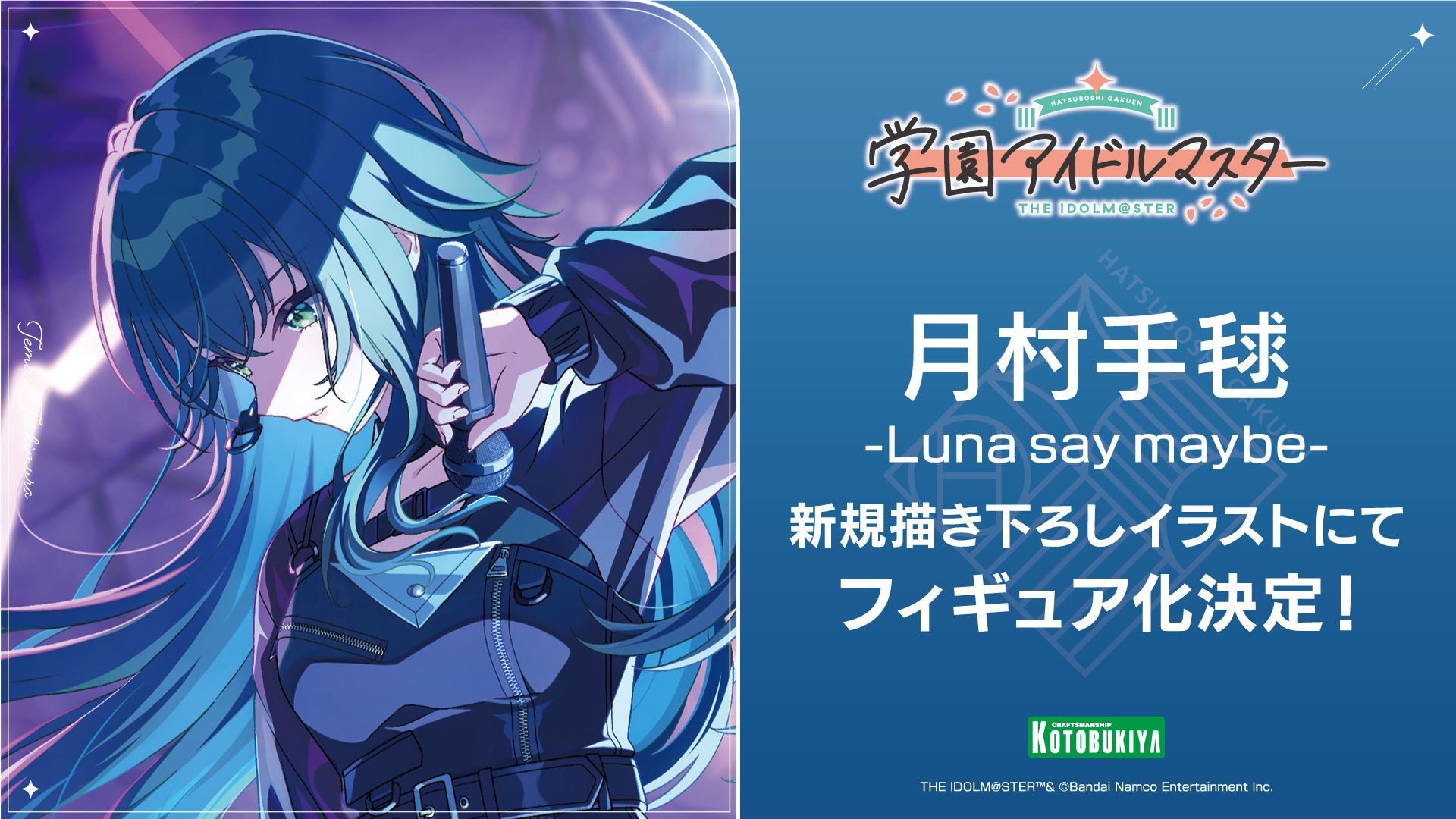 コトブキヤ宣伝 on X: 