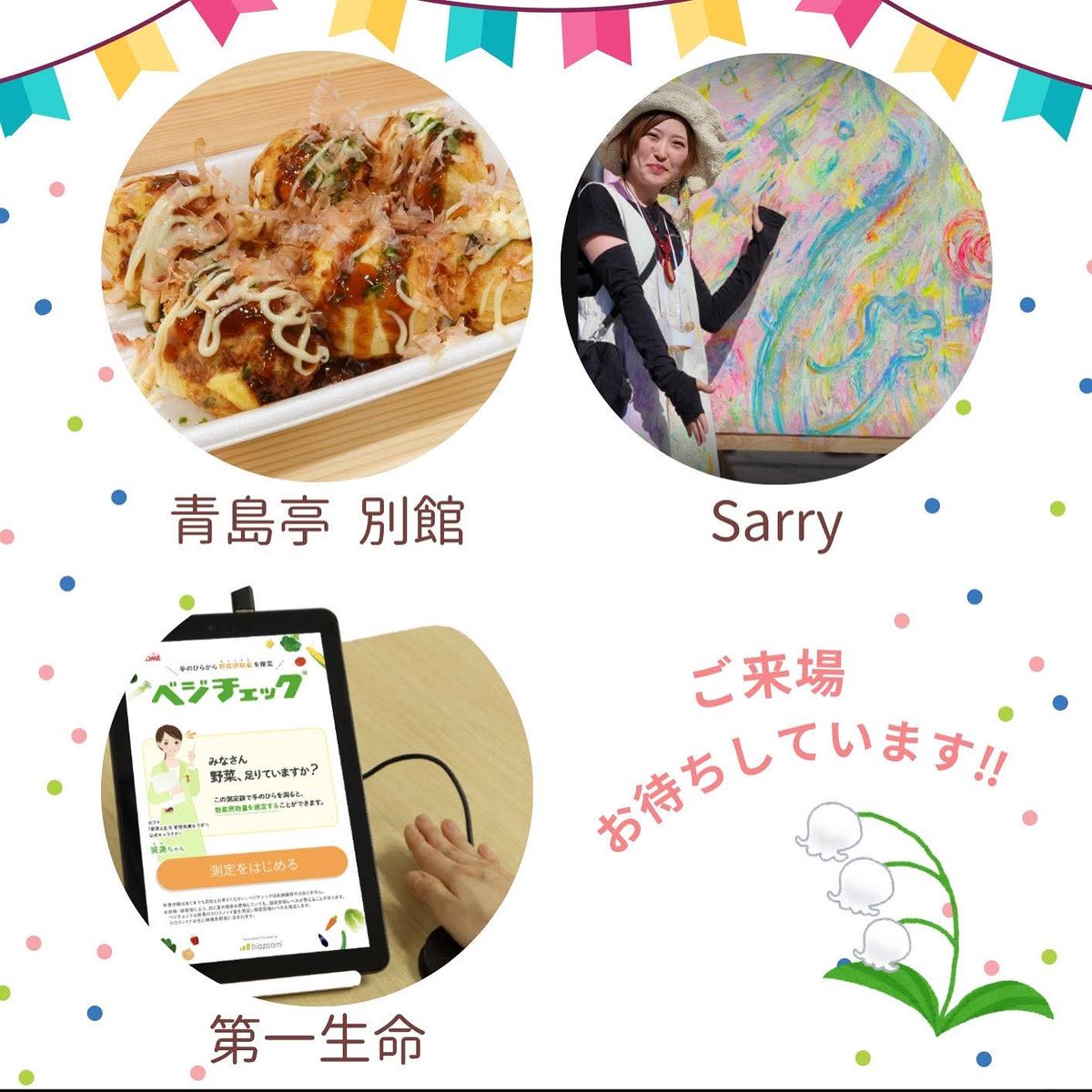 Schwarz_Kater's tweet photo. #PrimoPassoMarket
#PrimoPasso #プリモパッソ
#最初の一歩
#上田めし
カヌレとたこ焼きを買いに行こうかな❓️🤔
三浦産婦人科跡地
https://t.co/oJRa2s8q8t https://t.co/dTxucixDTs
