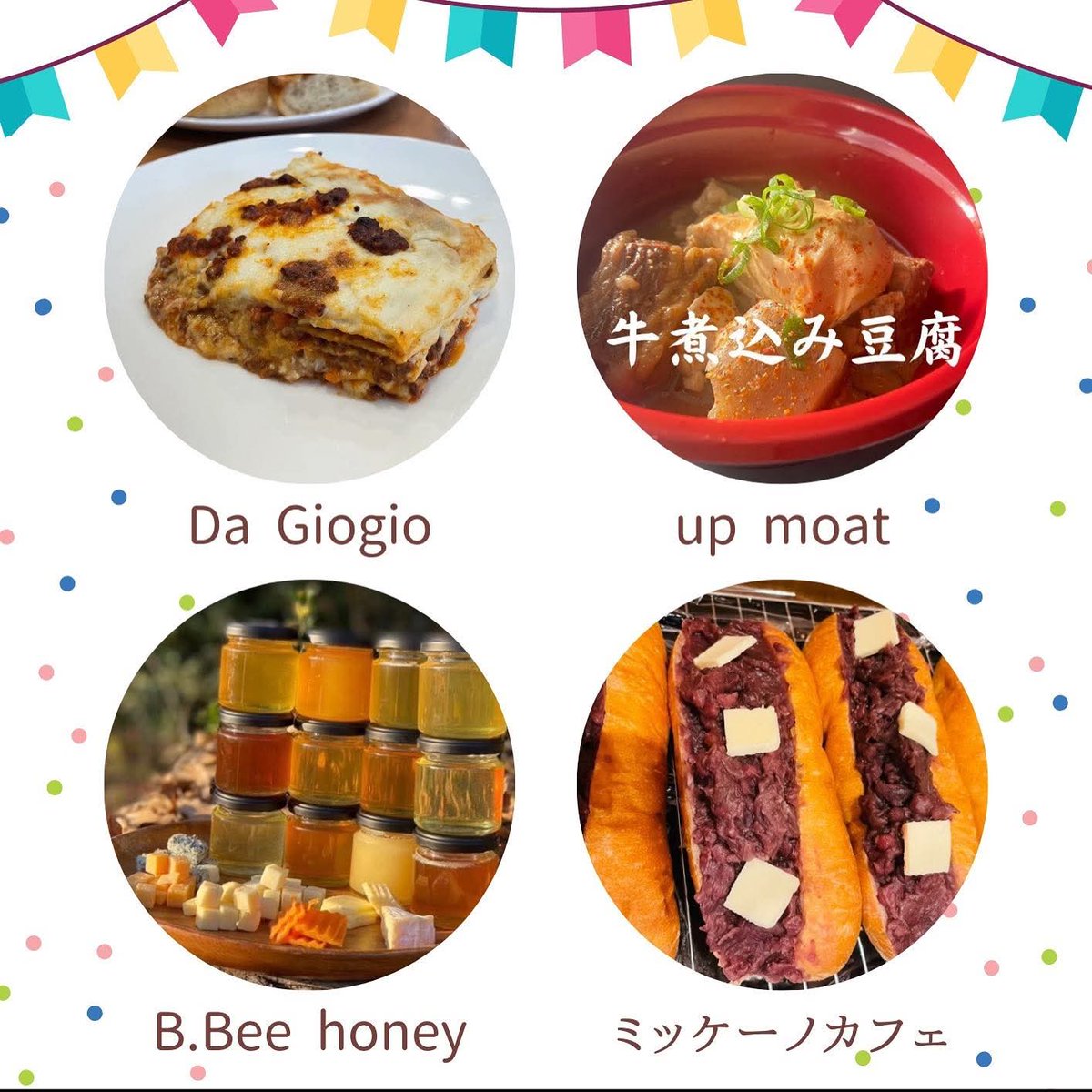 Schwarz_Kater's tweet photo. #PrimoPassoMarket
#PrimoPasso #プリモパッソ
#最初の一歩
#上田めし
カヌレとたこ焼きを買いに行こうかな❓️🤔
三浦産婦人科跡地
https://t.co/oJRa2s8q8t https://t.co/dTxucixDTs