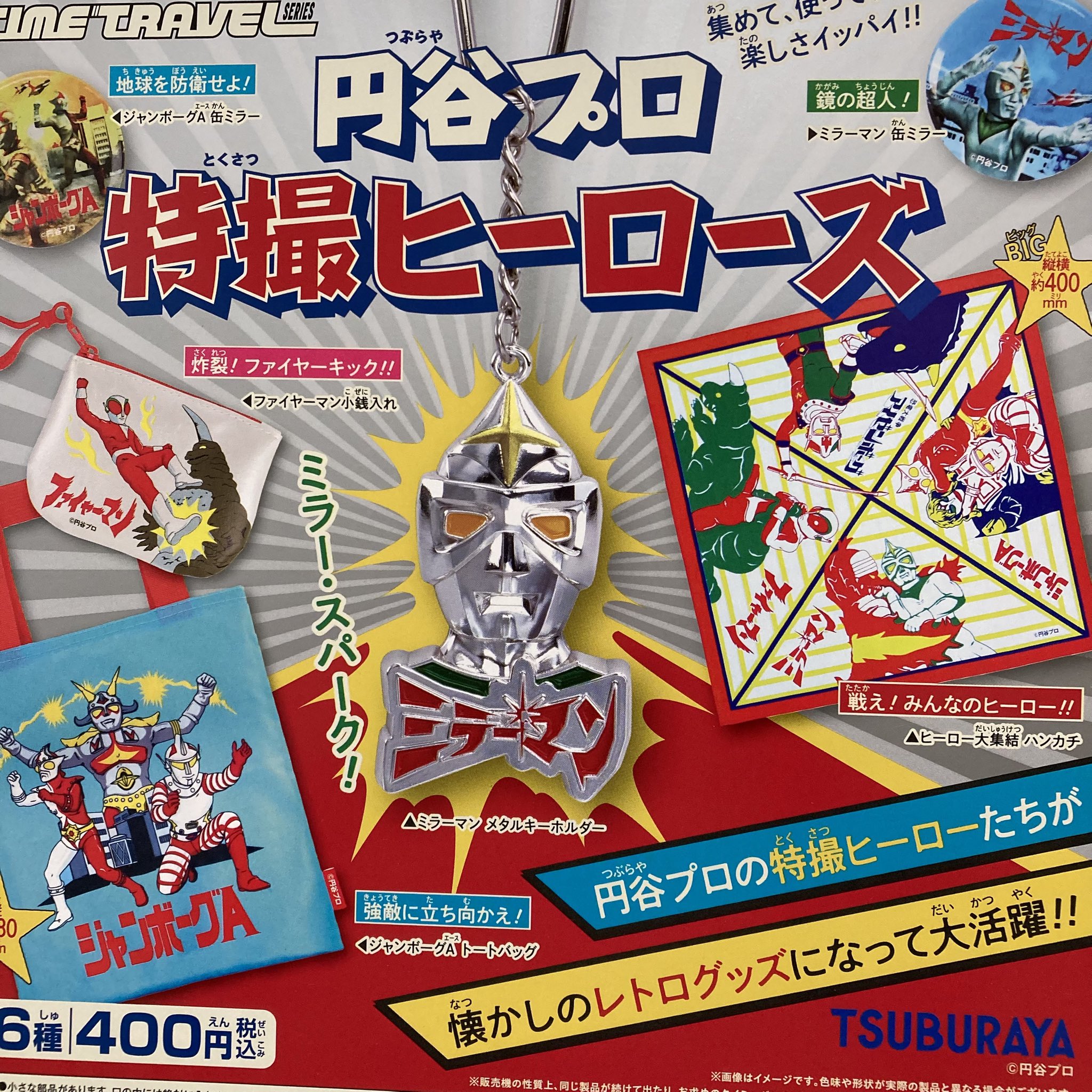 遊戯王】 神殿を守る者 (309)/パラ の通販 - カーナベル