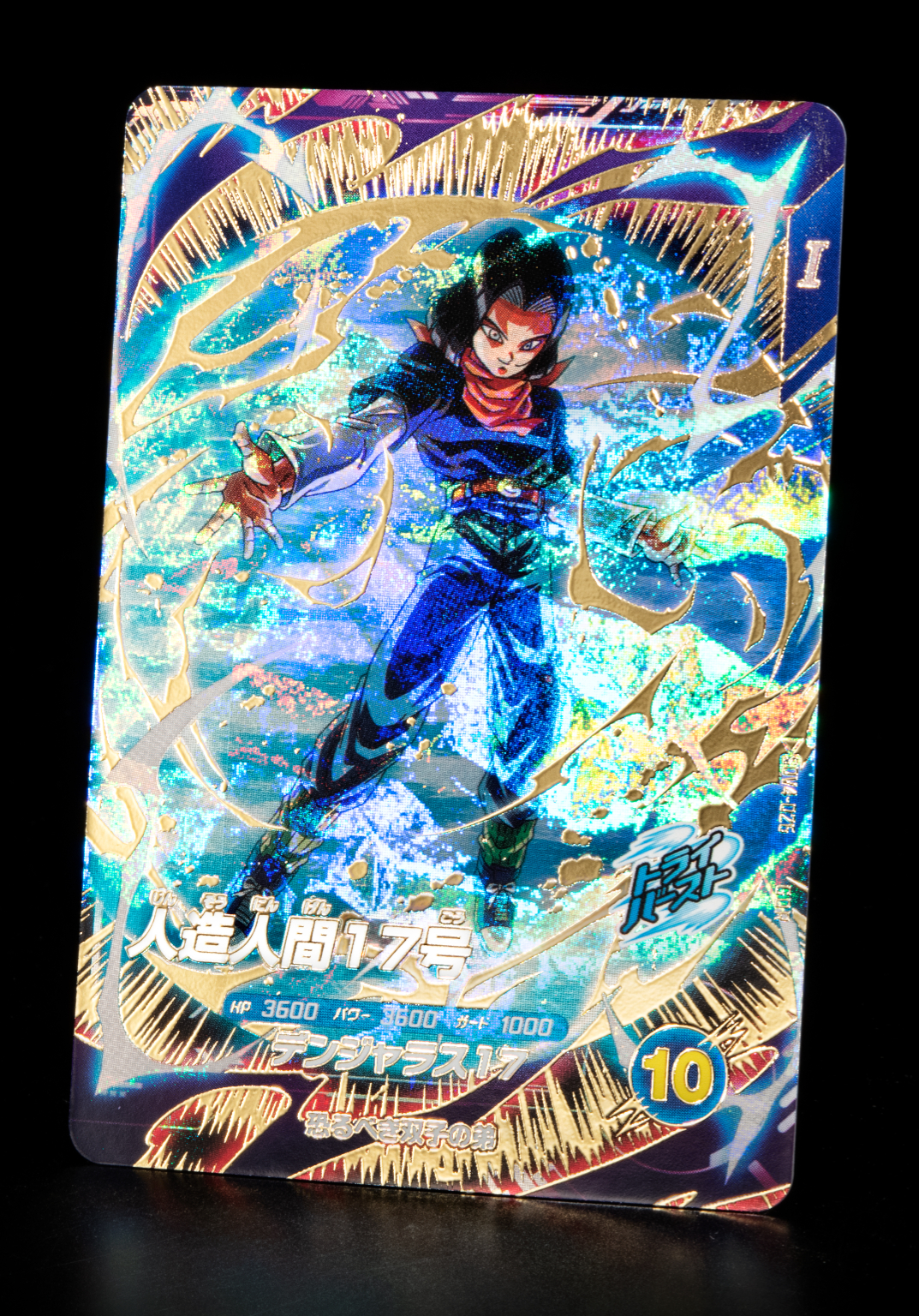 ドラゴンボール スーパーダイバーズ アドバンスパック2 | Toys