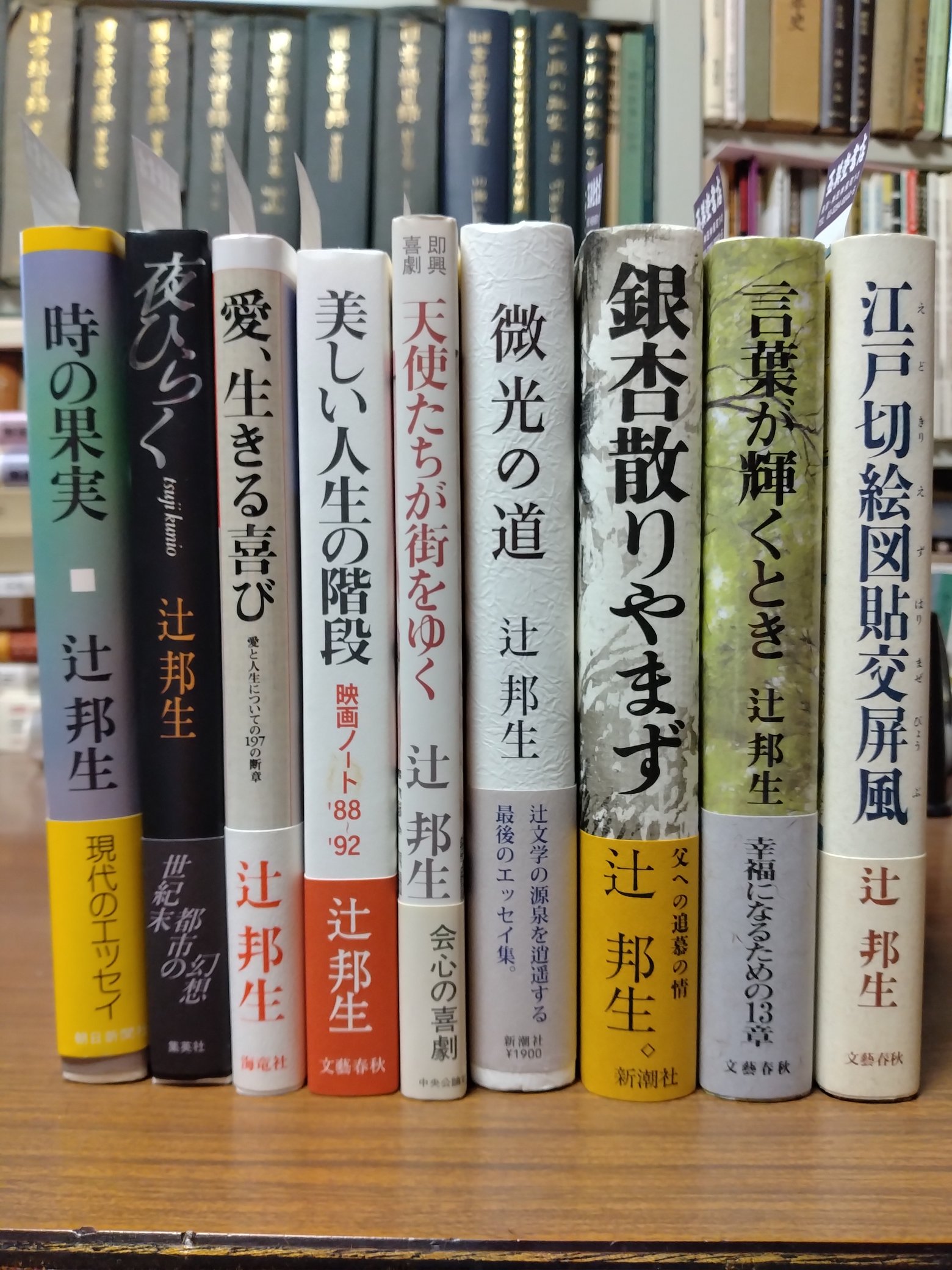 三省堂書店名古屋本店 | ㊗️たかぎなおこさんデビュー20周年