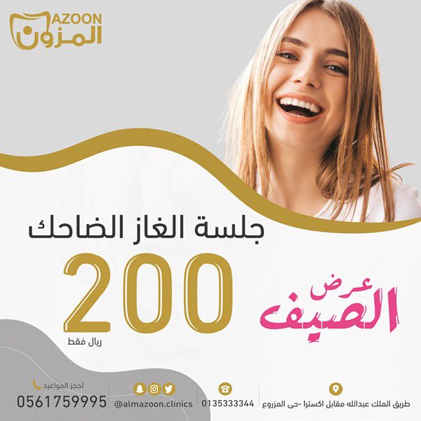 mha_graphic96's tweet photo. تصميمنا لبوستات اعلانية للانستقرام https://t.co/EJAmi3xy3r