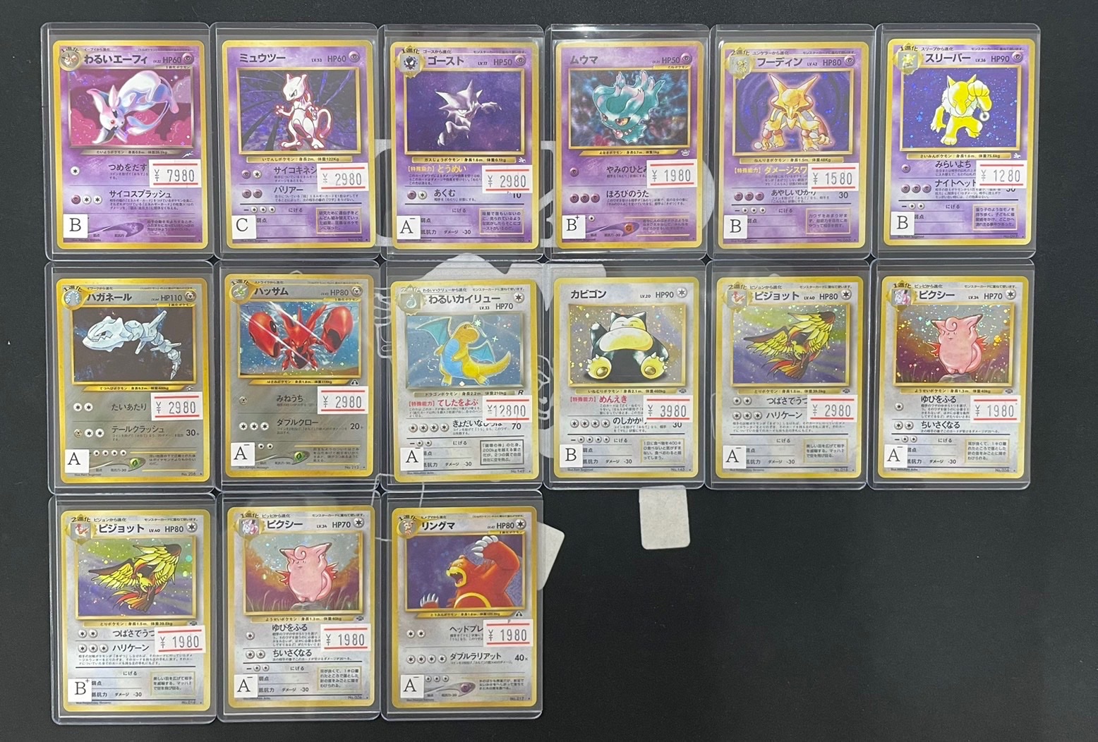 JOKER / TCG専門店（我孫子駅徒歩1分） ポケモンカード・遊戯王