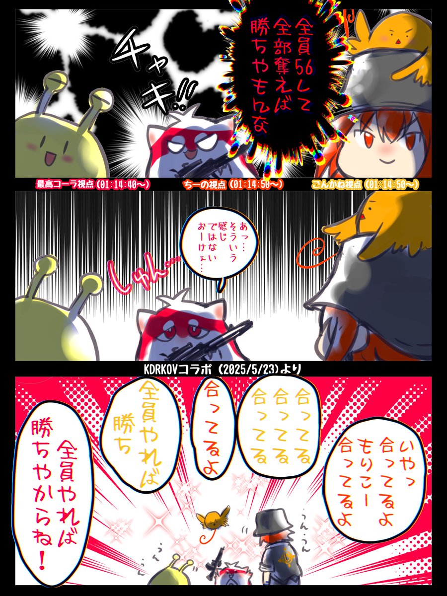 #絵ねごりくん
#ちーの絵さんぽ
#もりたかーと
殺意高めなのにほのぼのしてて良かったです☺️ 