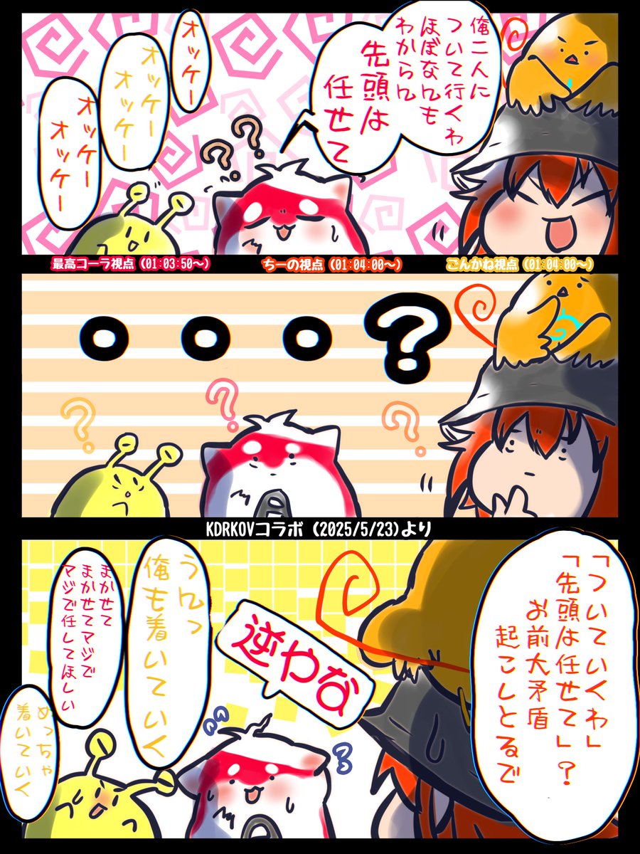 #絵ねごりくん
#ちーの絵さんぽ
#もりたかーと
殺意高めなのにほのぼのしてて良かったです☺️ 