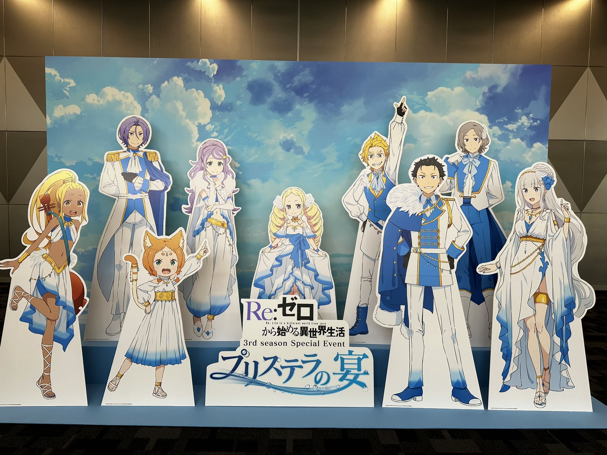 リゼロ プリステラの宴 特典配布物カード リゼロ プリステラの宴 特典 カード ユニオンアリーナ ヴァイス