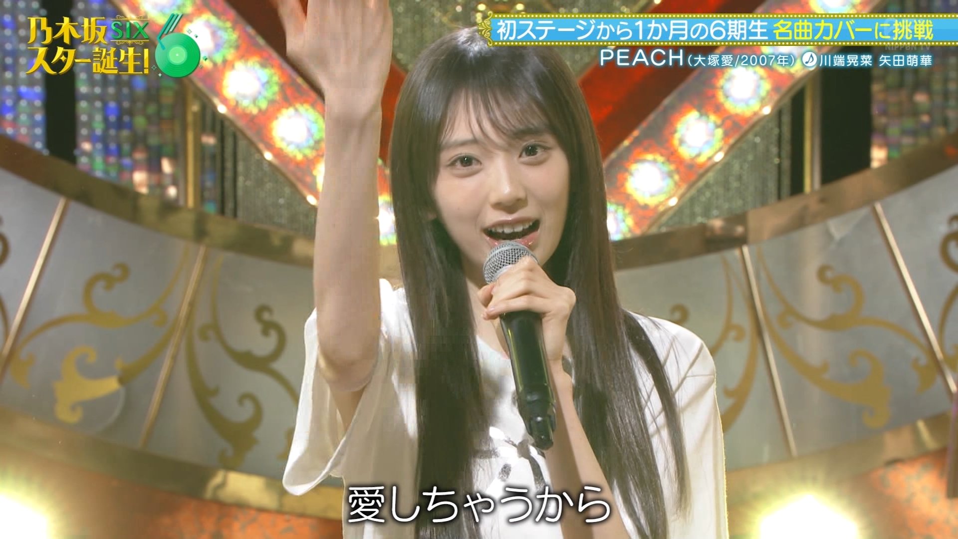 【最安値】乃木坂46 矢田萌華　座りヨリ　アニバ　13周年記念 レアポ 乃木坂46 生写真 13周年記念 アニバ レア 座り 矢田萌華 - メルカリ