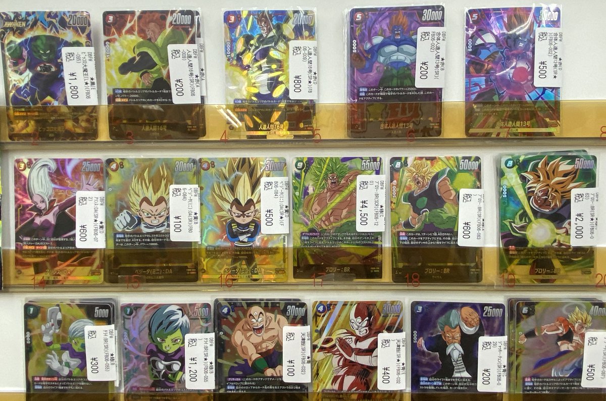 ドラゴンボール販売情報】 ドラゴンボール新弾 🌟「迫りくる脅威