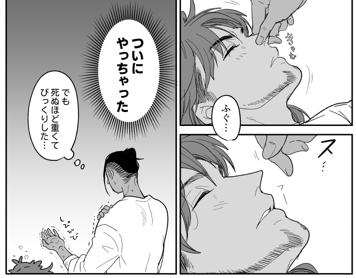身が詰まってそう。 