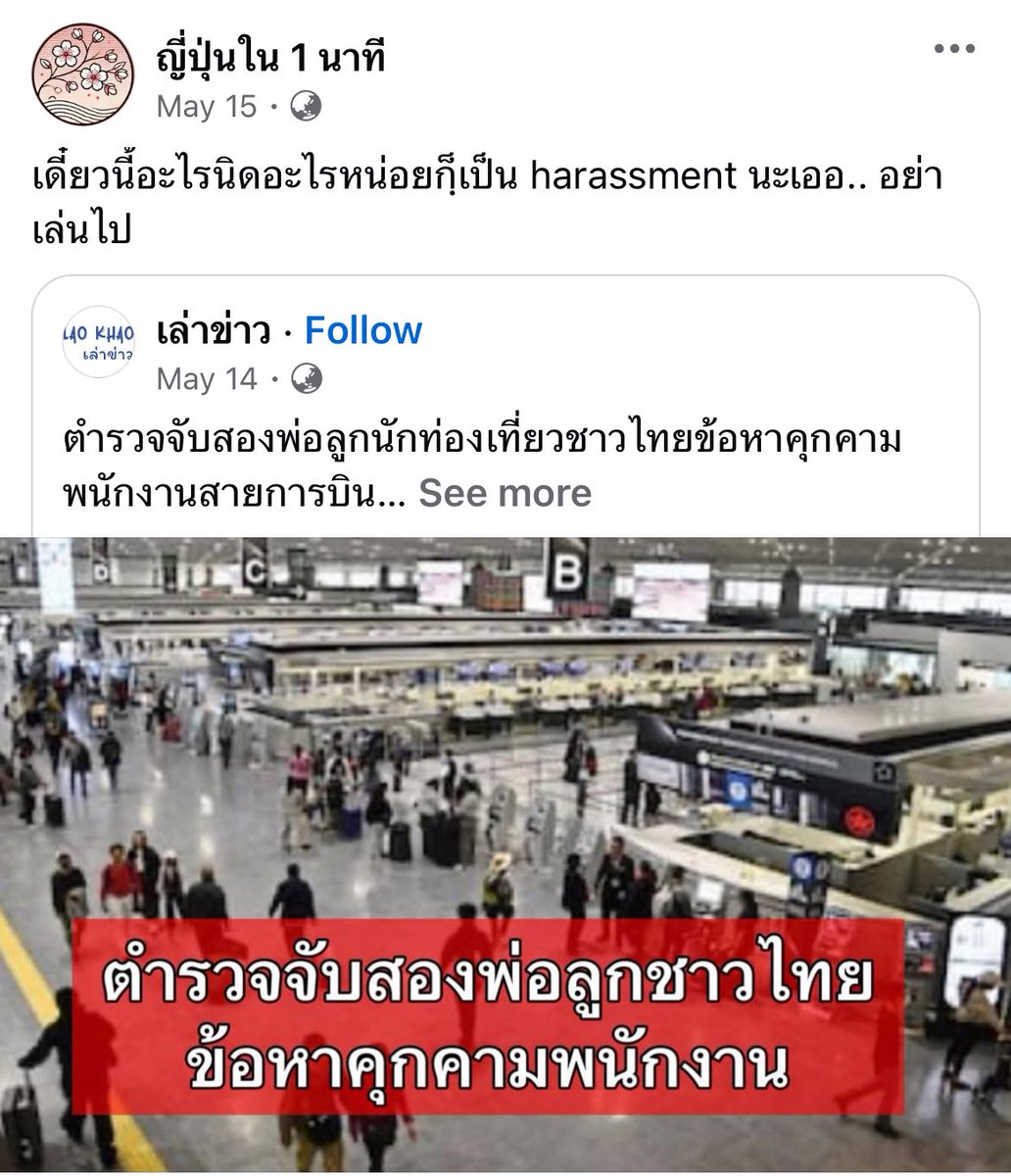 คุมบอ tweet media