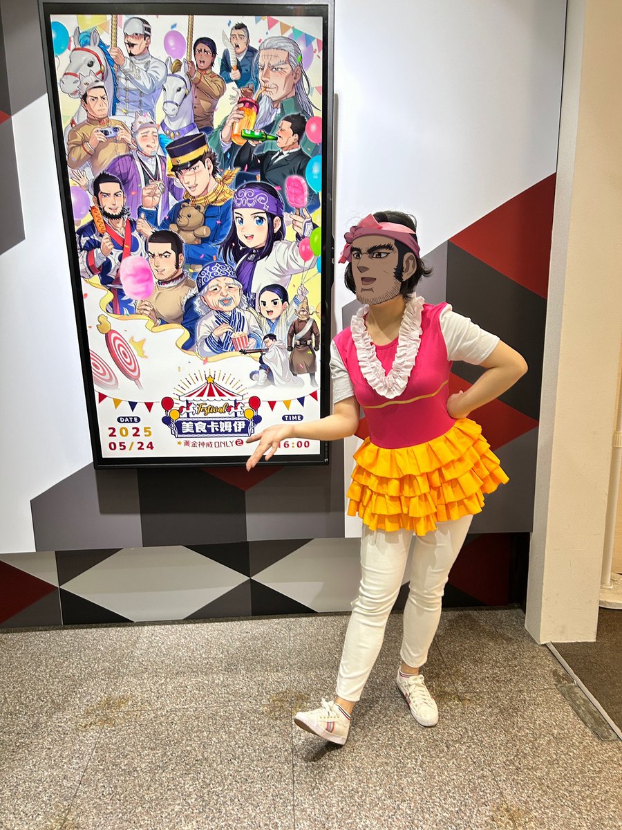 [美食卡姆伊2 活動開始]
活動10:30開始！
10:30～11:30是預售票專屬入場時間。
今天降雨機率高，要記得帶雨具喔！

#黃金神威Only #金卡姆 #金卡姆翁 #美食卡姆伊2