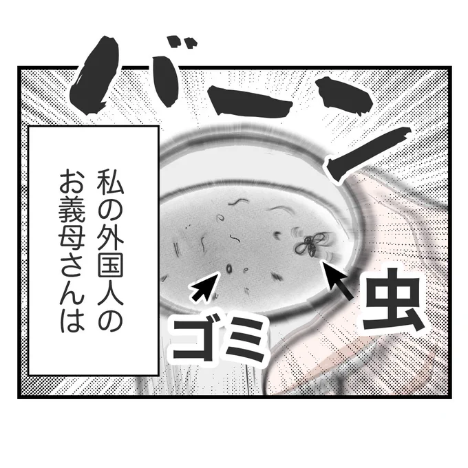 1/4 