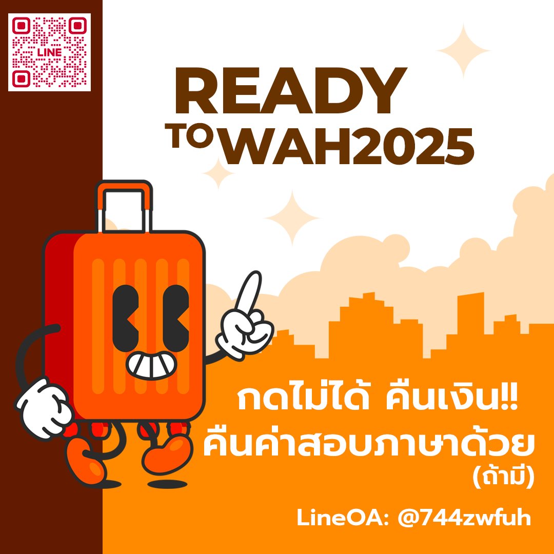 waimamp1's tweet photo. 🇦🇺รับกดโครงการ VISA WORKING HOLIDAY SCHEME
นิวซีแลนด์  ปี 2025
พิเศษ!! ร้านจ่ายเงิน IELTS,PTE ให้ กรณีร้านกดไม่ได้
รอบยูสจ่ายหลังกด โควต้าประกันคืนเต็ม
ร้านมีประสบการณ์ 3 ปี ทักไลน์ ดูรีวิวสามปีได้เลย
LINE: @744zwfuh
#whs2025 #wah2025 #wah #whs https://t.co/X8oljE2FD4