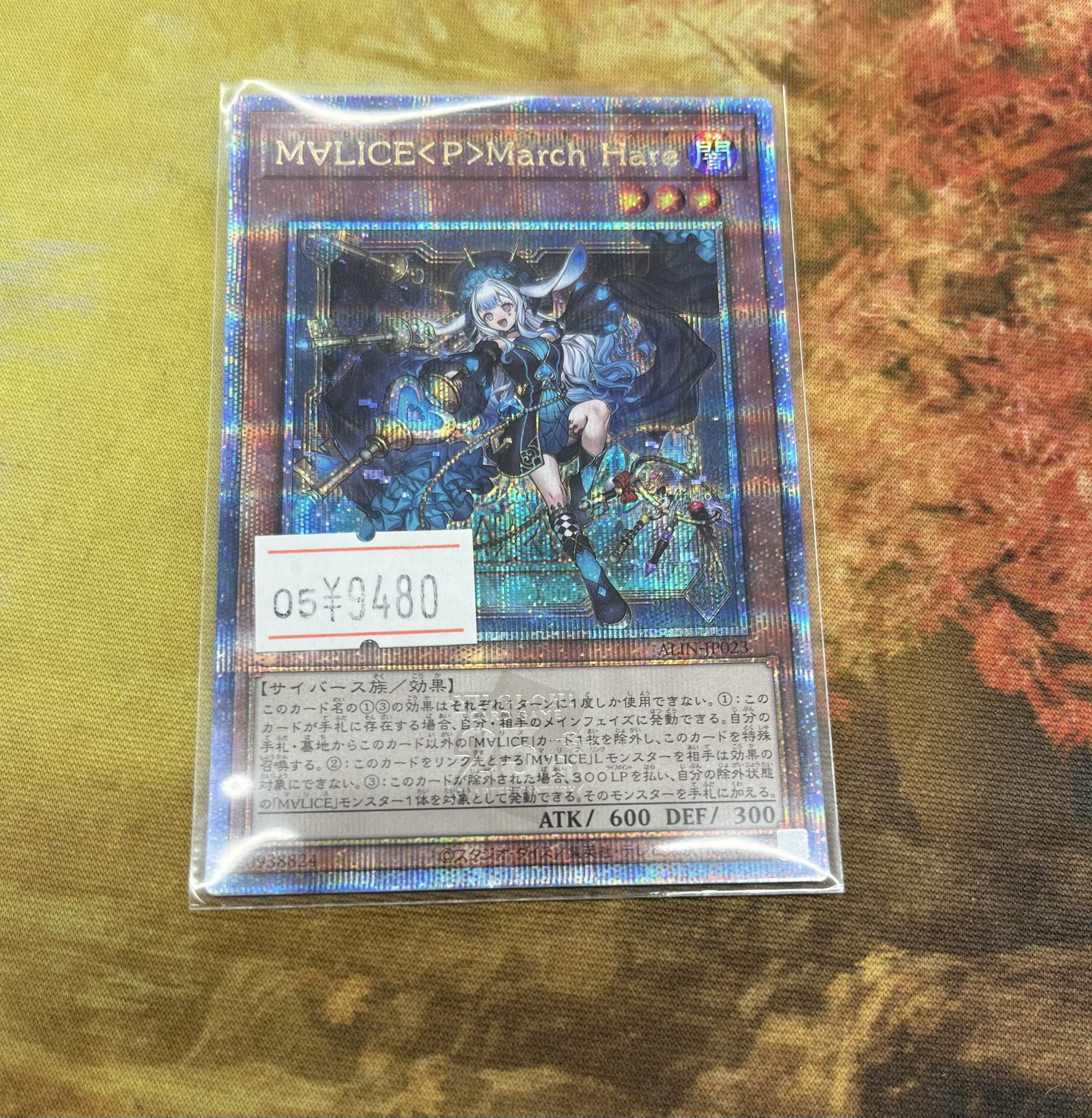 【5%OFF】 ホビーステーション所沢店 X: on 遊戯王OCG デュエルモンスターズ