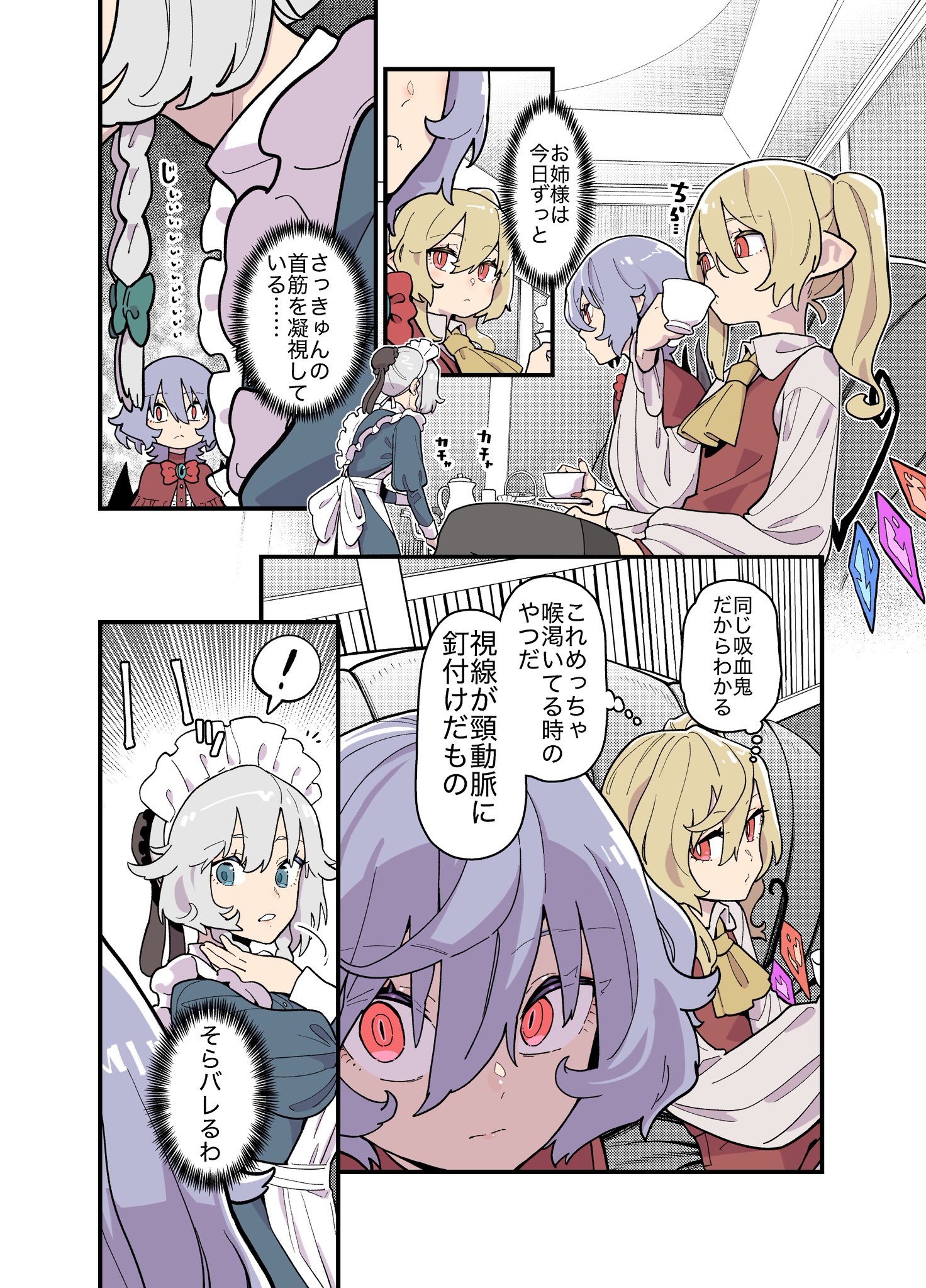 2371P@ご依頼募集中 (@2371P) / X