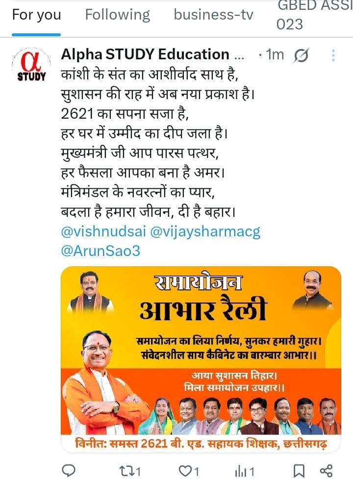 Saraswati Amila tweet media