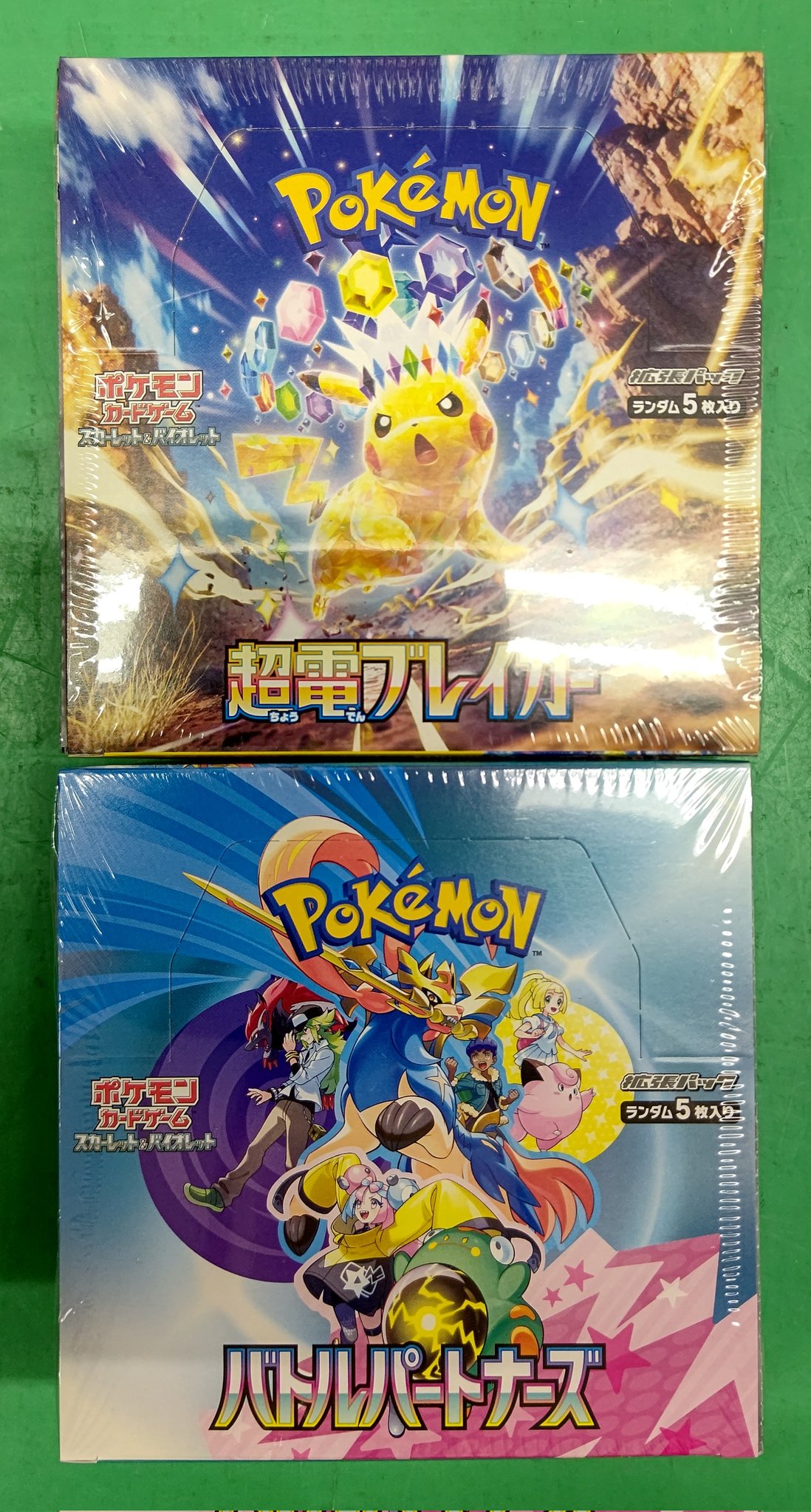 SuperKaBoS+GEO鯖江店 on X: 