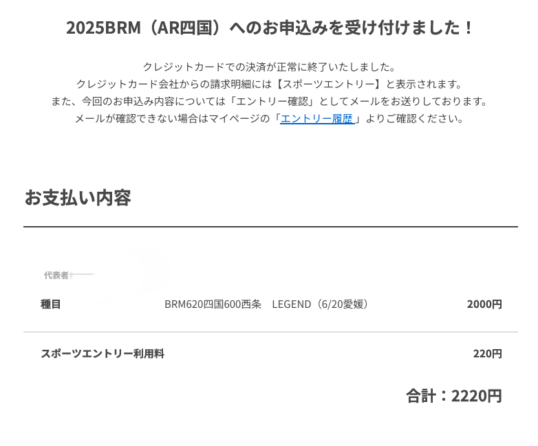 8000up対戦よろしくお願いいたします！