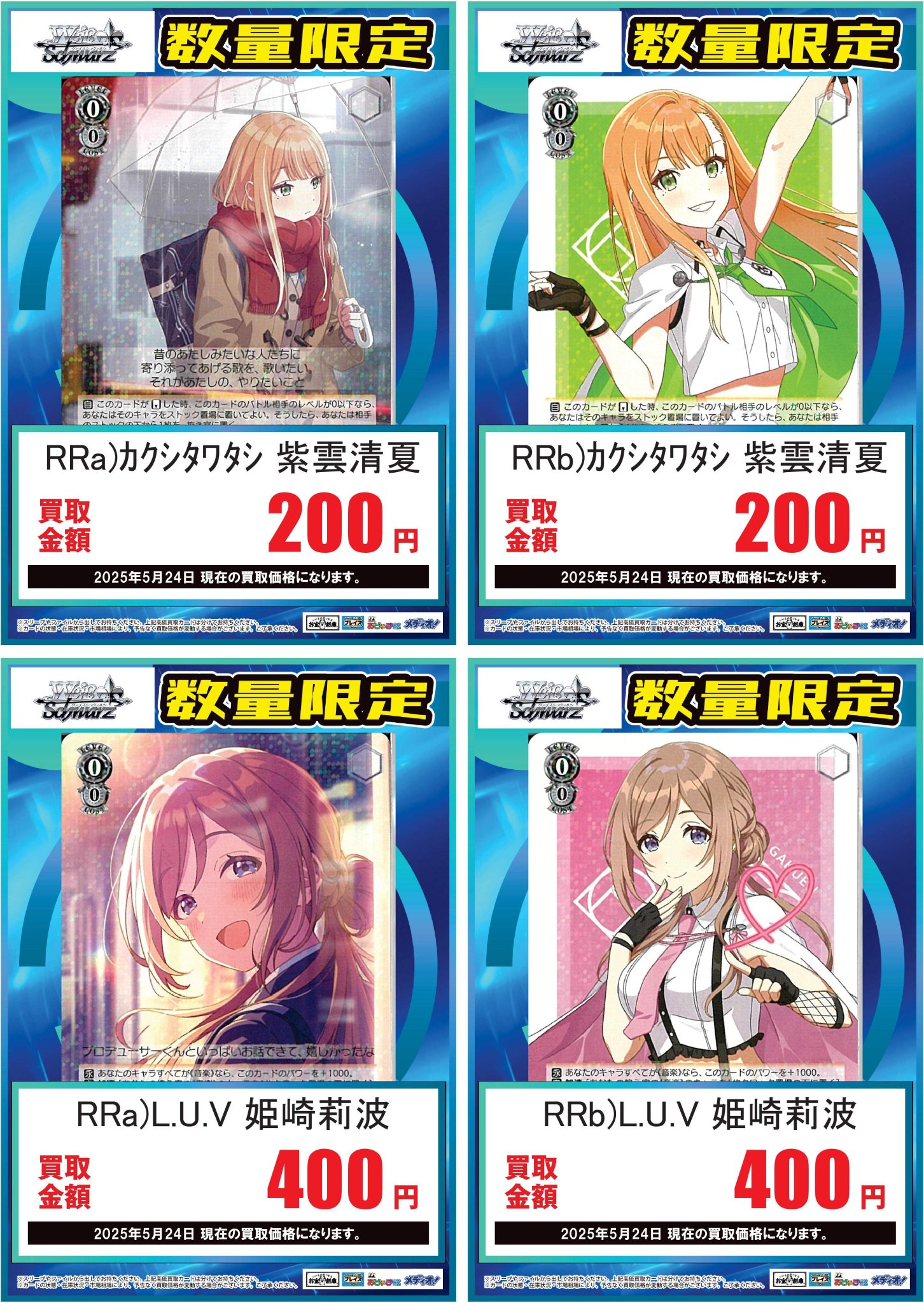 プレイズ大阪日本橋本店 on X: 