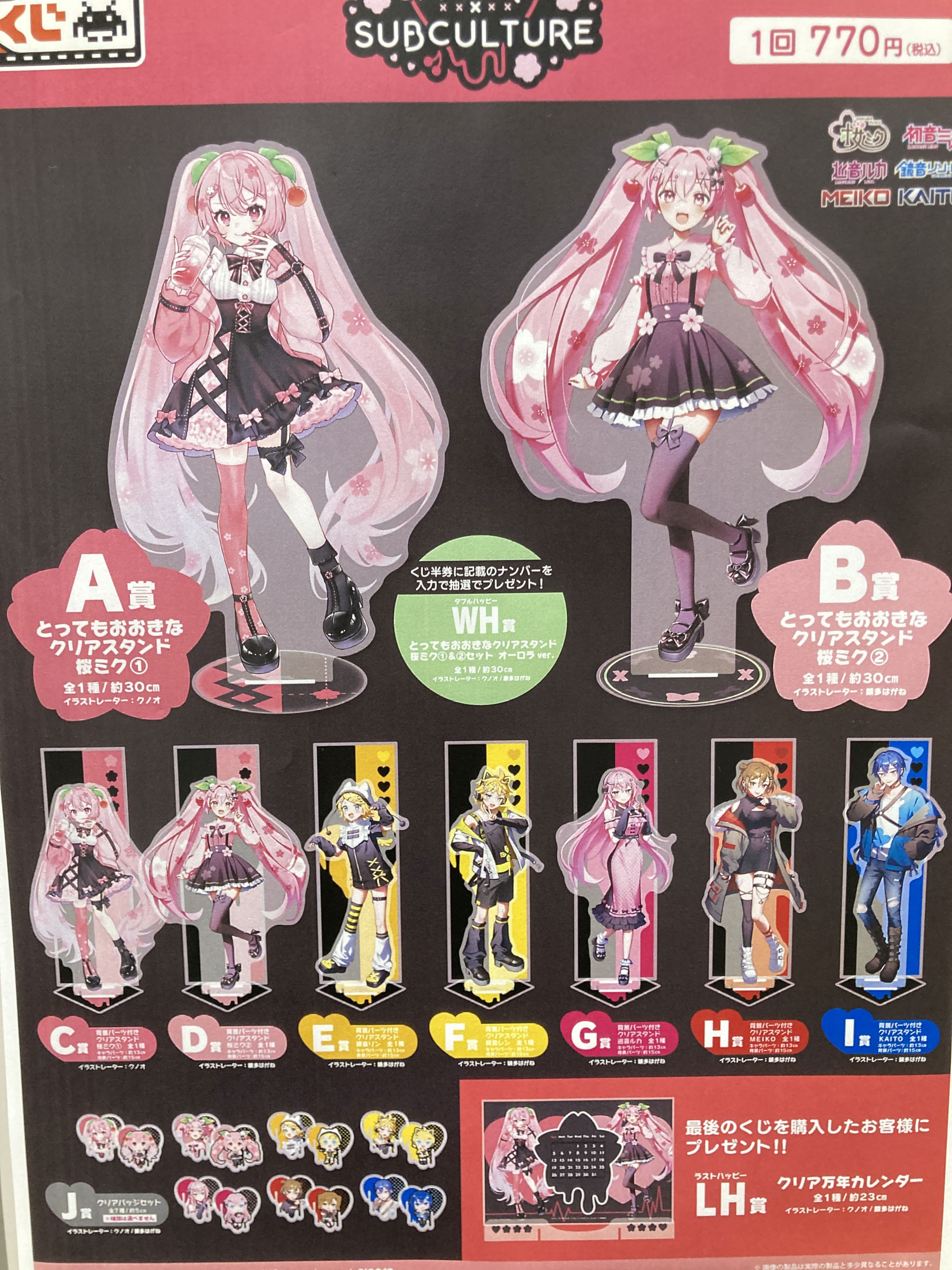 丸善・多摩センター店 on X: 