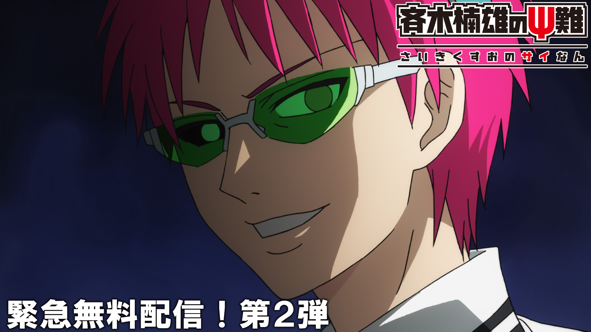 ジャンプチャンネル【公式】 on X: 