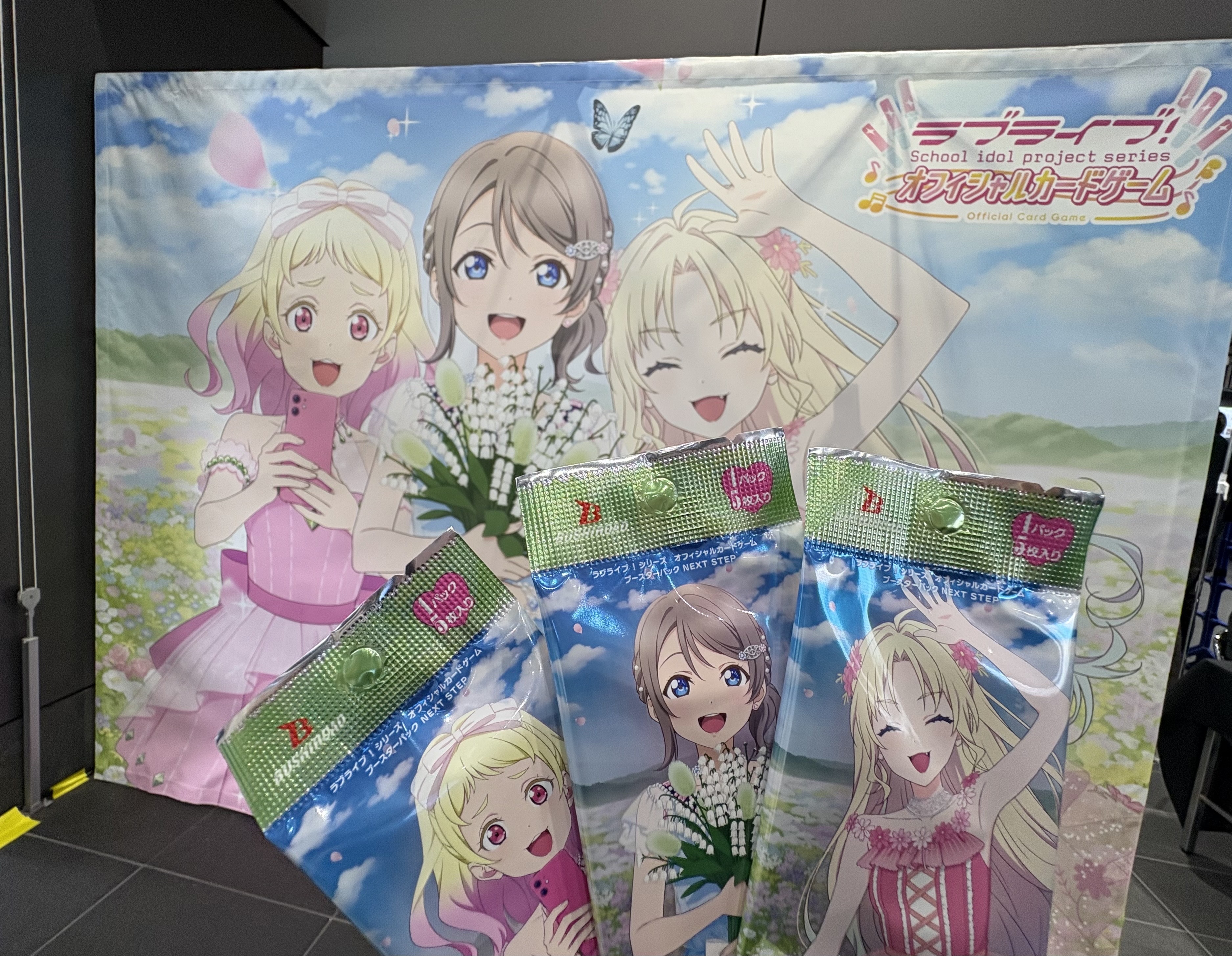 新品ボックス]ラブライブ！シリーズ オフィシャルカードゲーム