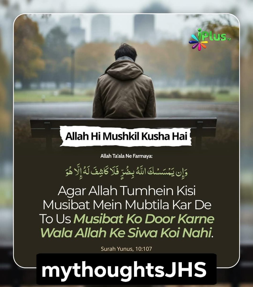 JAVED ASHRAFI (@sdijaved) on Twitter photo 