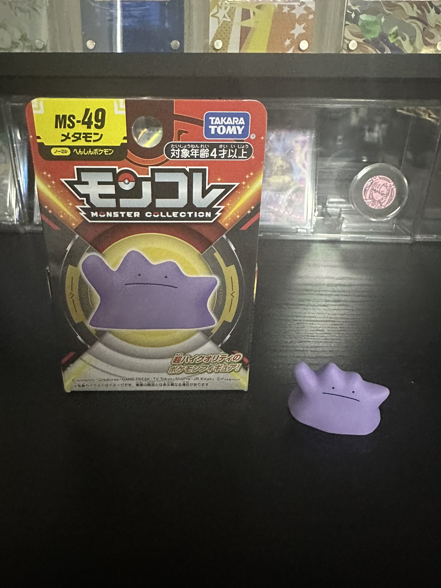 モンコレEX ESP-19 メタモン＆ピカチュウにへんしんしたメタモン