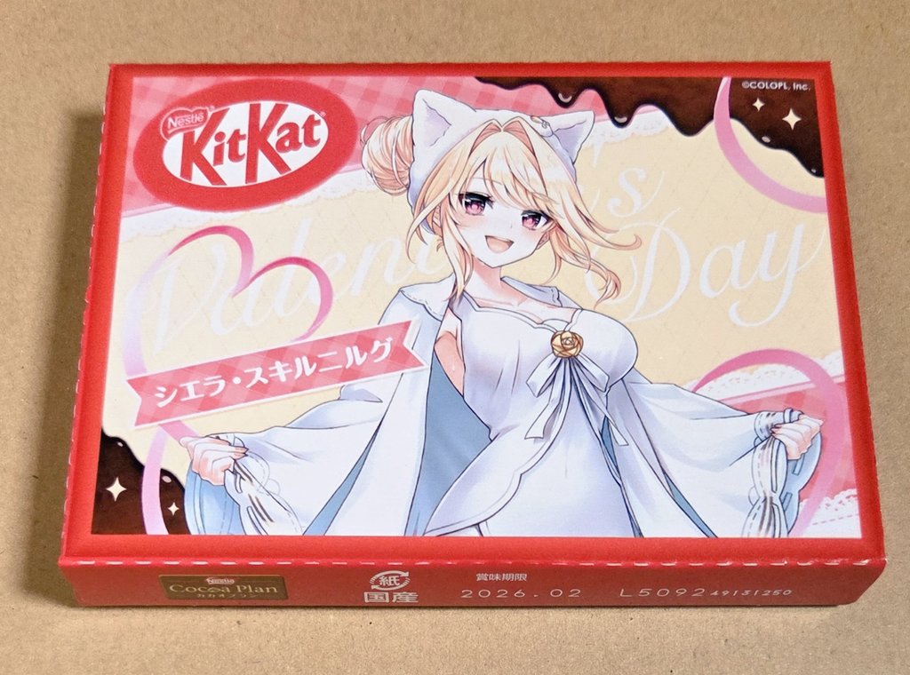 推しのバレンタインチョコ届きました🎁✨
シエラのキットカットチョコ🥰…食べれないよ🤦‍♀️💓

箱も可愛い過ぎる…(  ´ཫ`)