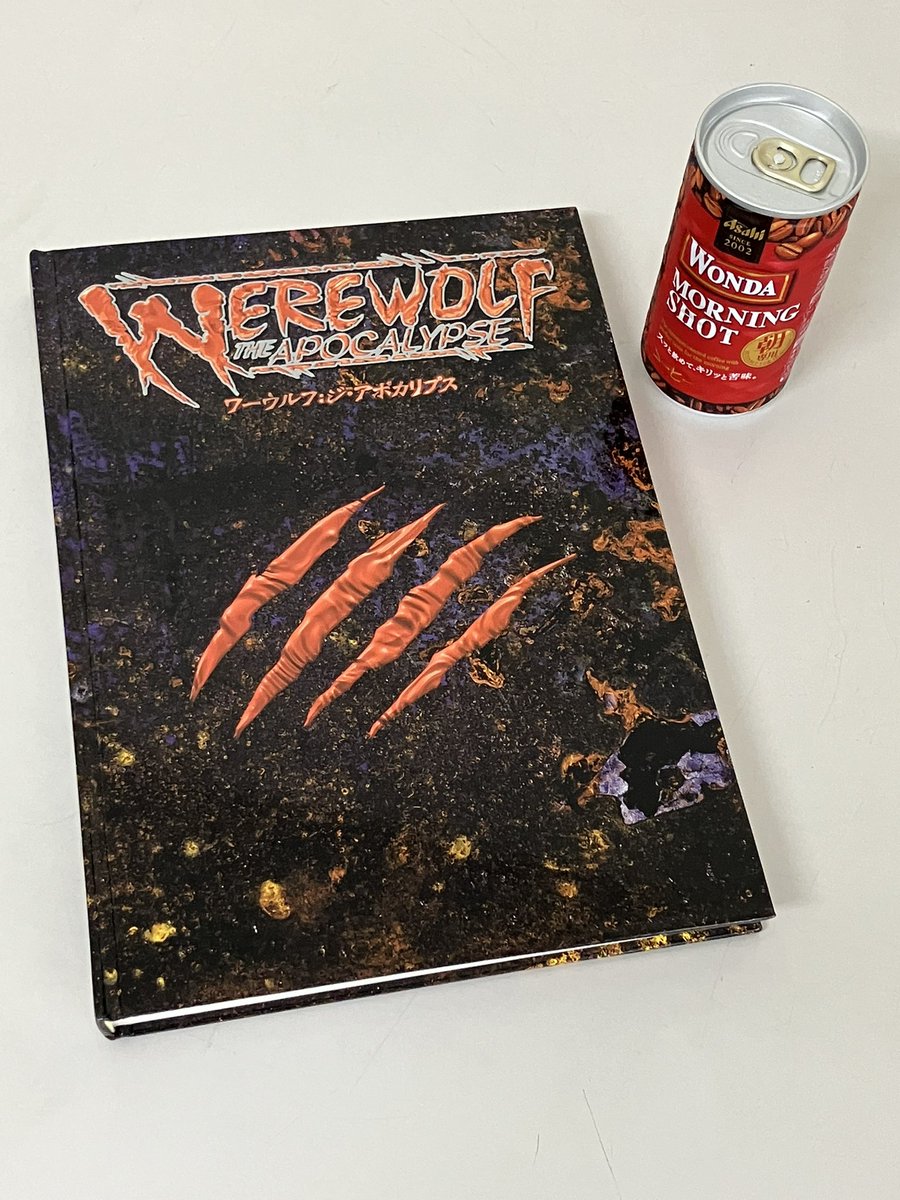 silver_strix's tweet image. 週末の朝。乾きにくい洗濯物をコインランドリーへ持って行き、待ち時間珈琲タイム☕️
お供はワーウルフ:ジ・アポカリプス🐺

「残されたのはただ、戦いのみ。そして残された戦士は、我らのみ。」

狼の覚醒、黙示録の戦いへ

#WoD #今日WoD #TRPG #ワールドオブダークネス